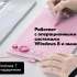 Графический планшет PARBLO Intangbo X7 A5 розовый [intangbo x7 pink]